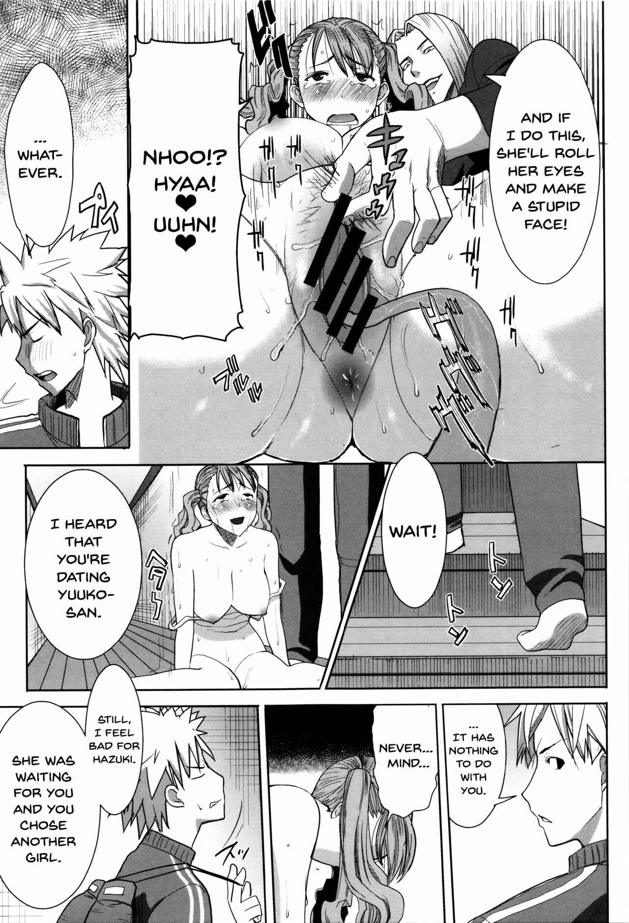 Page 4 Chapter 5 Kare ni... Dakaremashita. Ato, ne... - Otome ga Chuuko ××× Desu to Kokuhakusuru Hi