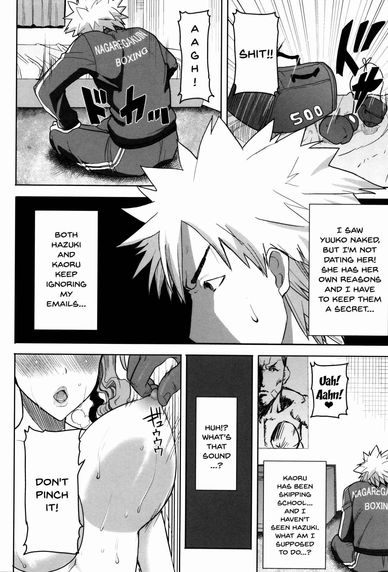 Page 5 Chapter 5 Kare ni... Dakaremashita. Ato, ne... - Otome ga Chuuko ××× Desu to Kokuhakusuru Hi