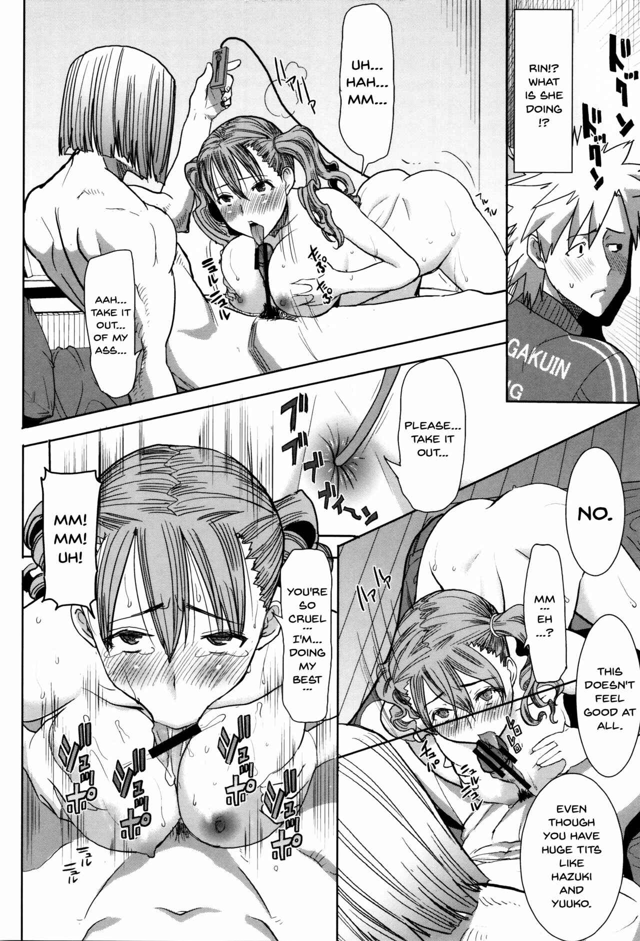 Page 7 Chapter 5 Kare ni... Dakaremashita. Ato, ne... - Otome ga Chuuko ××× Desu to Kokuhakusuru Hi