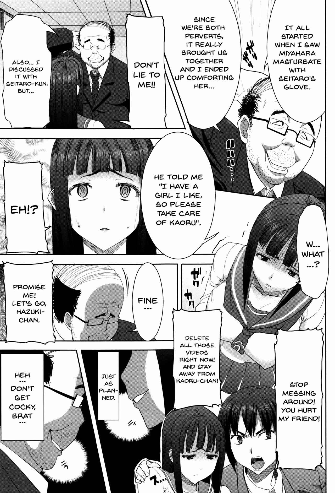 Page 11 Chapter 4 Kare ni... Dakaremashita. Ato, ne... - Otome ga Chuuko ××× Desu to Kokuhakusuru Hi