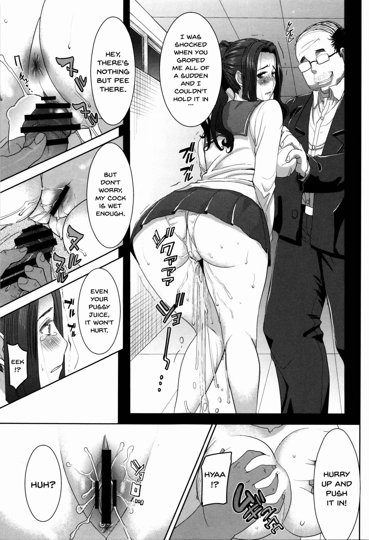Page 13 Chapter 4 Kare ni... Dakaremashita. Ato, ne... - Otome ga Chuuko ××× Desu to Kokuhakusuru Hi