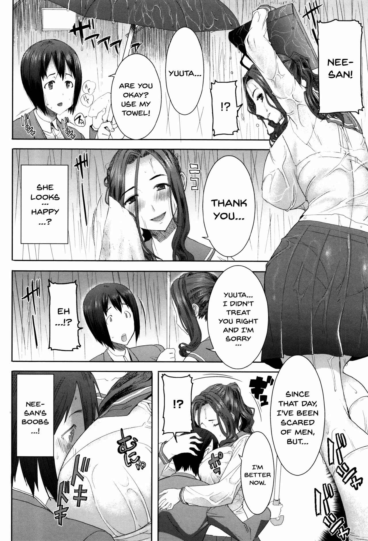 Page 4 Chapter 4 Kare ni... Dakaremashita. Ato, ne... - Otome ga Chuuko ××× Desu to Kokuhakusuru Hi