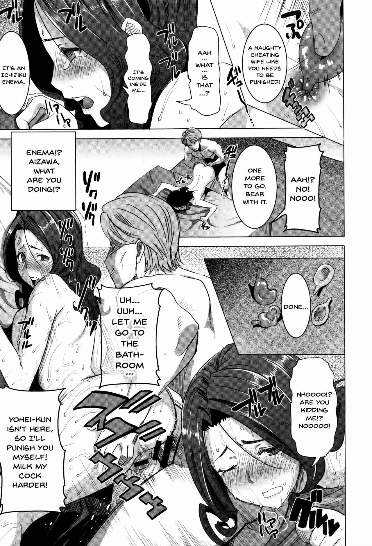 Page 17 Chapter 10 Kare ni... Dakaremashita. Ato, ne... - Otome ga Chuuko ××× Desu to Kokuhakusuru Hi