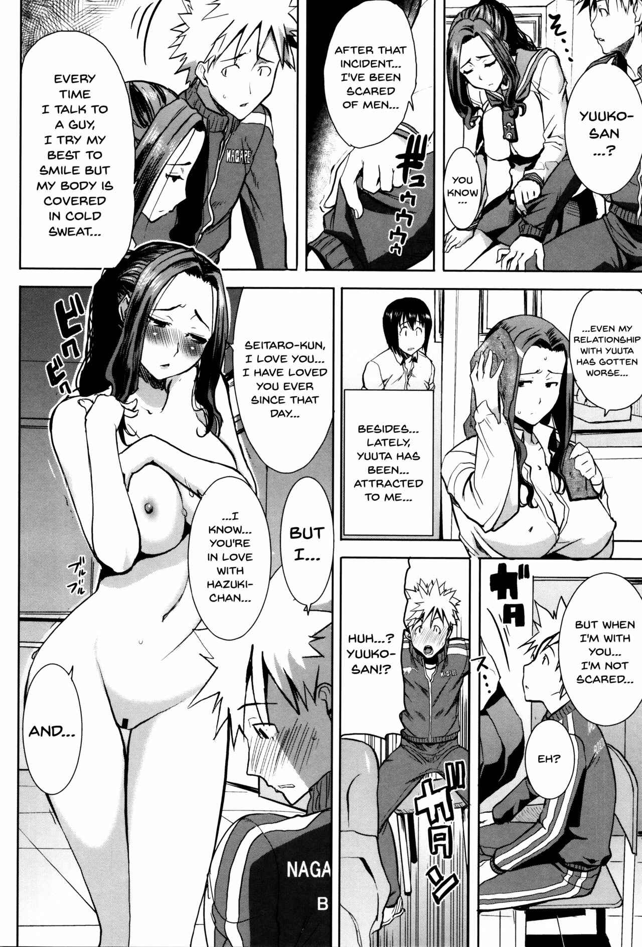 Page 14 Chapter 3 Kare ni... Dakaremashita. Ato, ne... - Otome ga Chuuko ××× Desu to Kokuhakusuru Hi