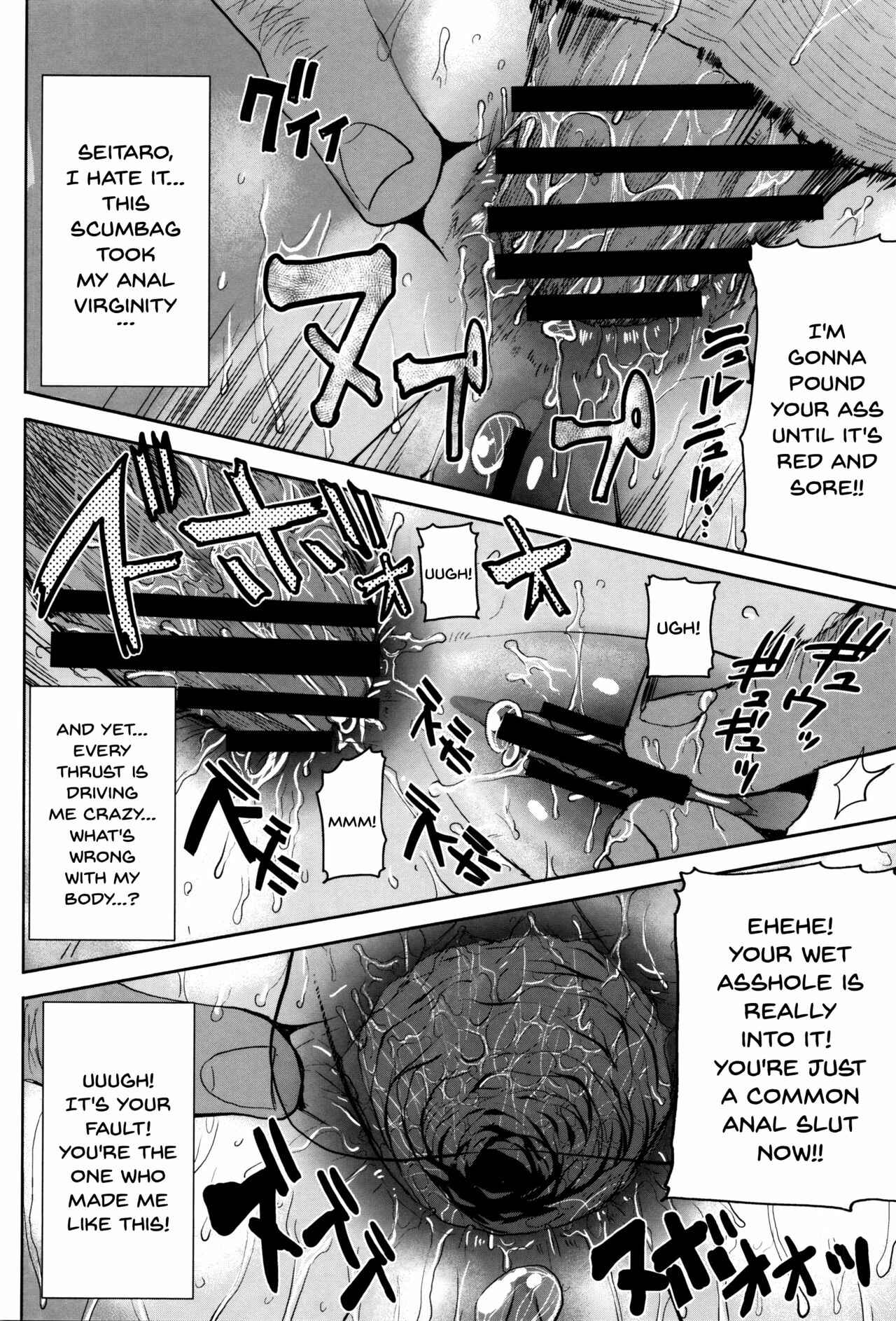 Page 17 Chapter 3 Kare ni... Dakaremashita. Ato, ne... - Otome ga Chuuko ××× Desu to Kokuhakusuru Hi