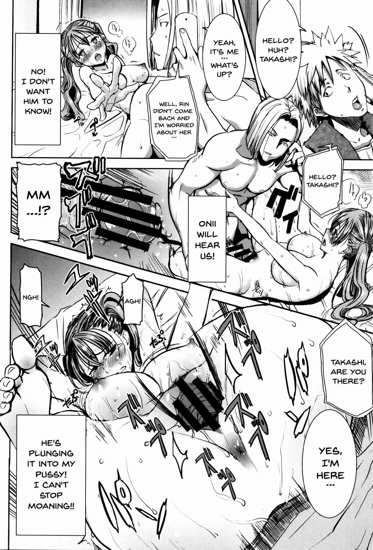 Page 2 Chapter 3 Kare ni... Dakaremashita. Ato, ne... - Otome ga Chuuko ××× Desu to Kokuhakusuru Hi