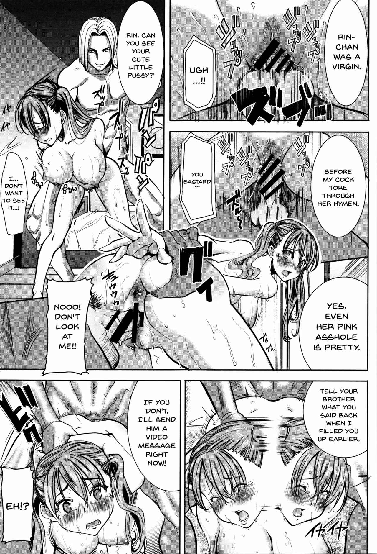 Page 5 Chapter 3 Kare ni... Dakaremashita. Ato, ne... - Otome ga Chuuko ××× Desu to Kokuhakusuru Hi
