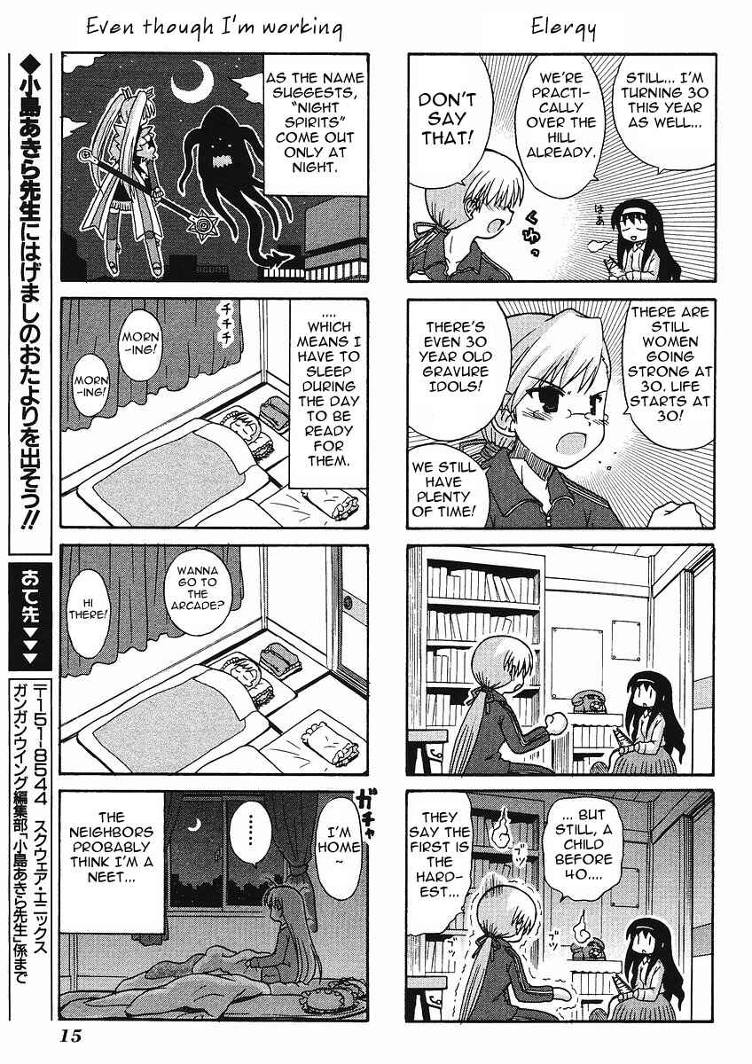 Page 5 Chapter Unknown_2110 Mahou Moto Shoujo Meruhen Kururu