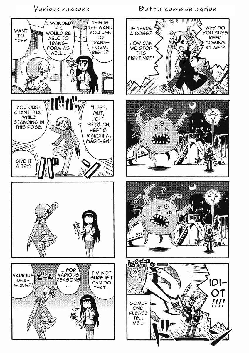 Page 6 Chapter Unknown_2110 Mahou Moto Shoujo Meruhen Kururu