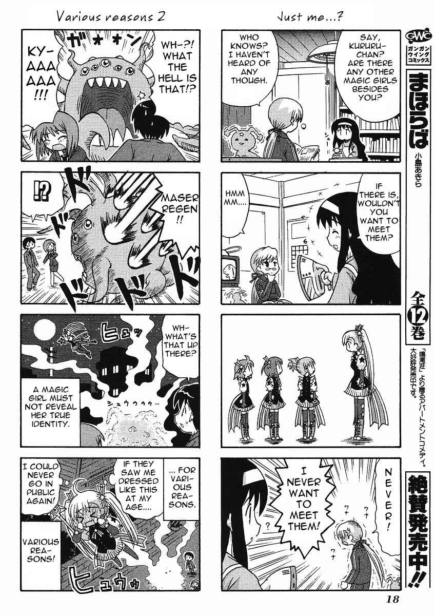 Page 8 Chapter Unknown_2110 Mahou Moto Shoujo Meruhen Kururu