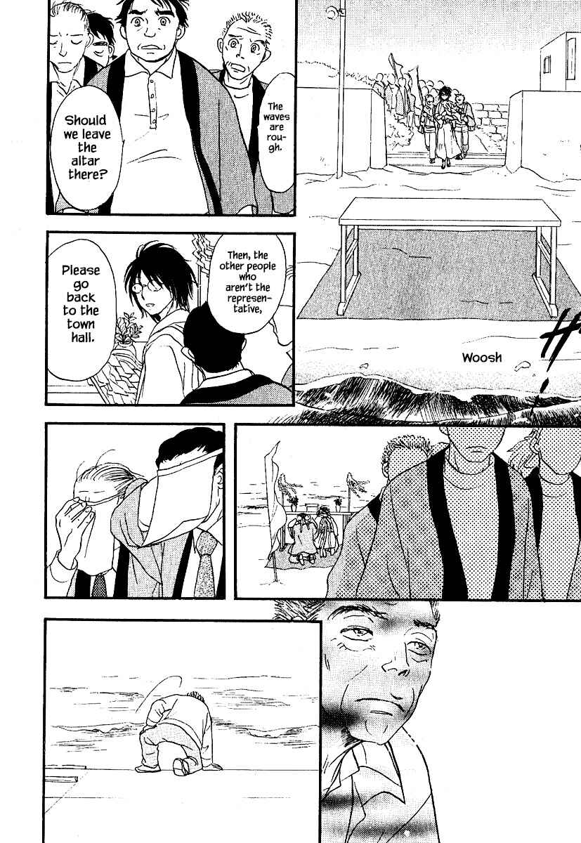 Page 15 Chapter 26.2 The Magicians Daughter