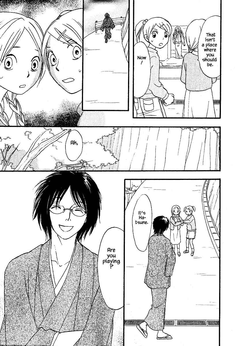 Page 2 Chapter 26.2 The Magicians Daughter