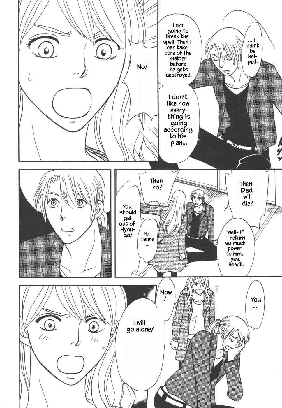 Page 20 Chapter 34.1 The Magicians Daughter