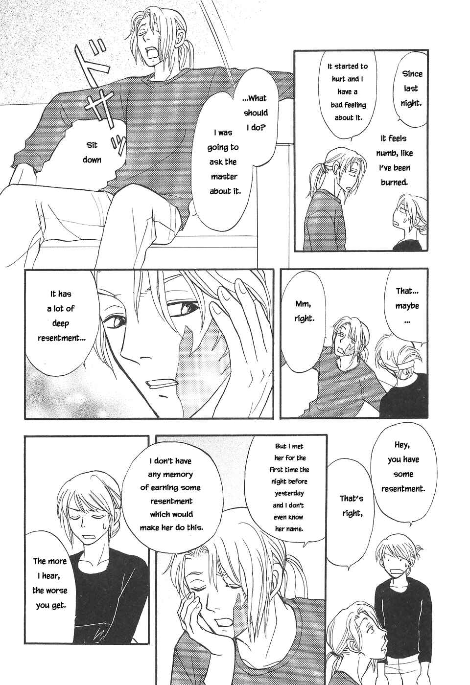 Page 11 Chapter 7 The Magicians Daughter