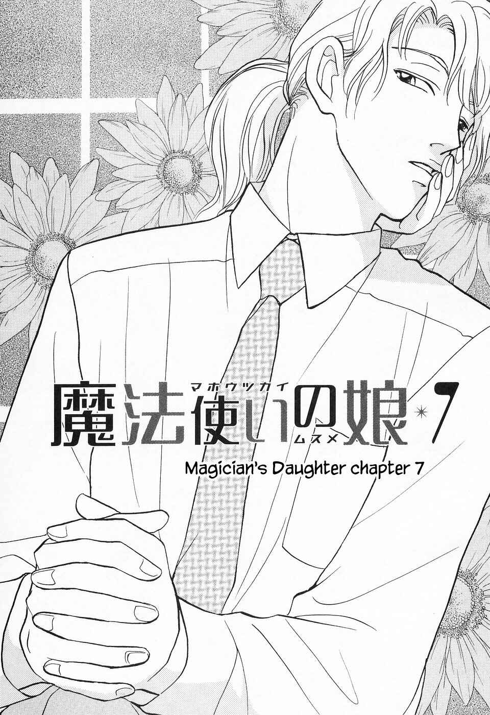 Page 2 Chapter 7 The Magicians Daughter