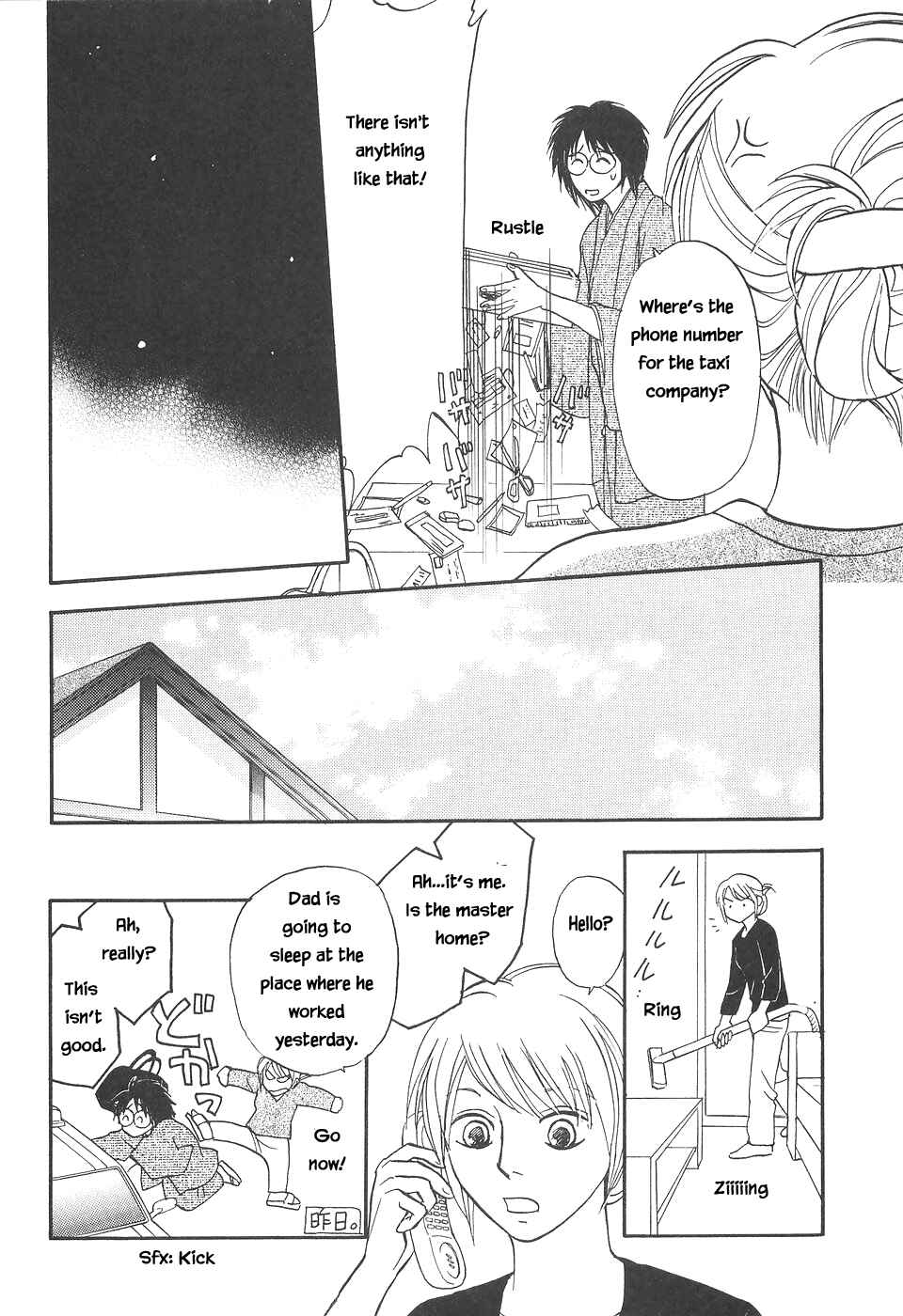 Page 9 Chapter 7 The Magicians Daughter