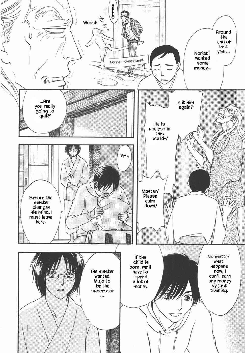 Page 15 Chapter 31.1 The Magicians Daughter