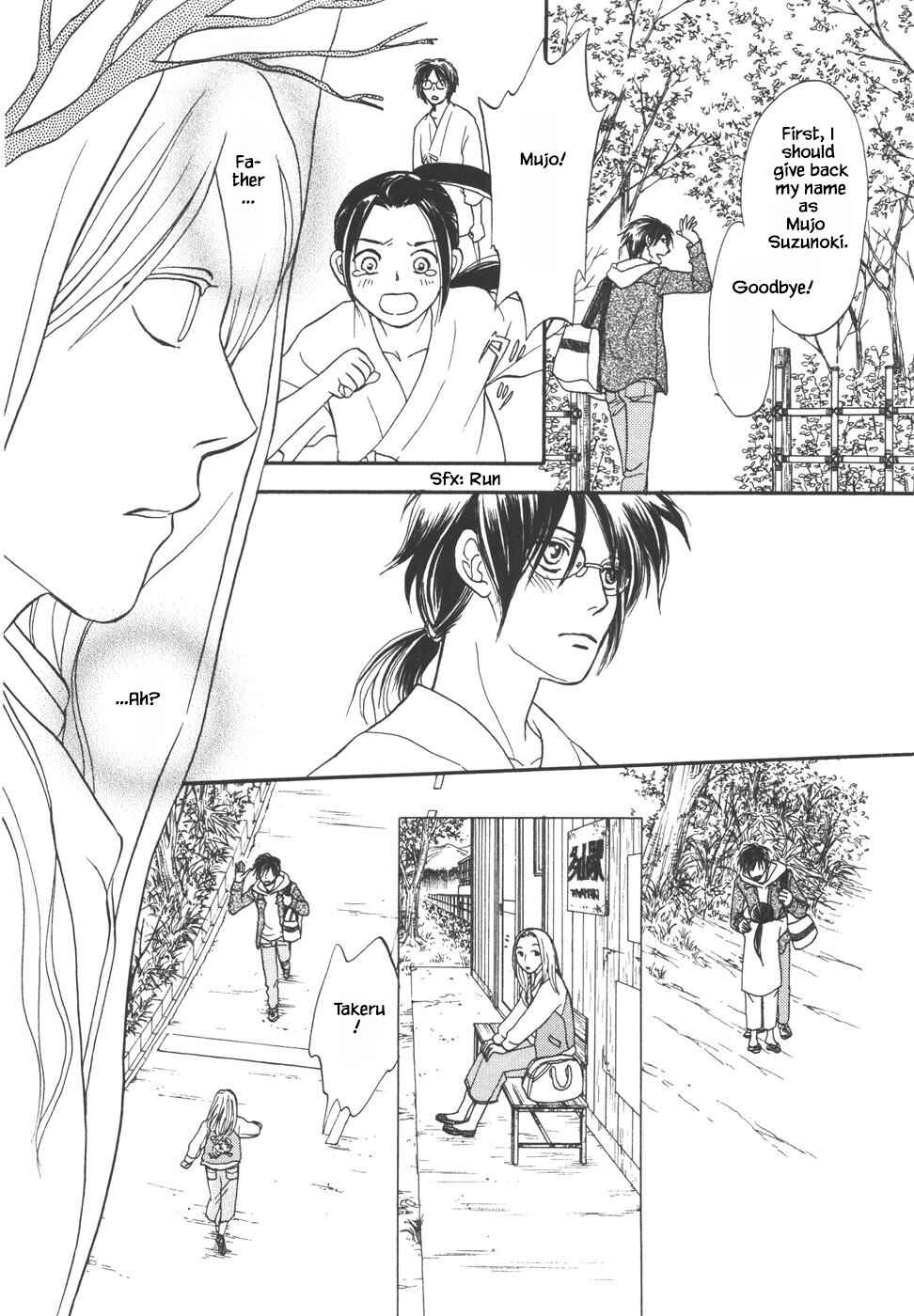 Page 17 Chapter 31.1 The Magicians Daughter