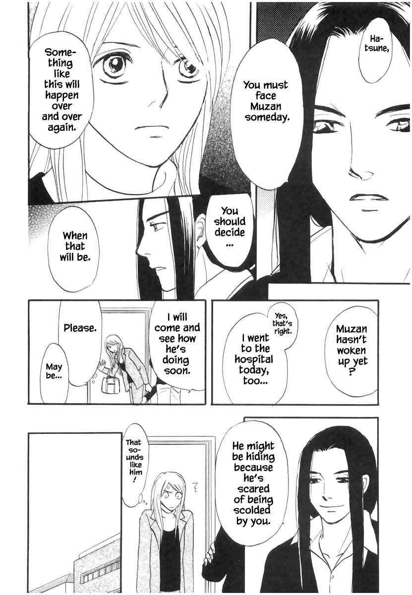 Page 12 Chapter 19.1 The Magicians Daughter
