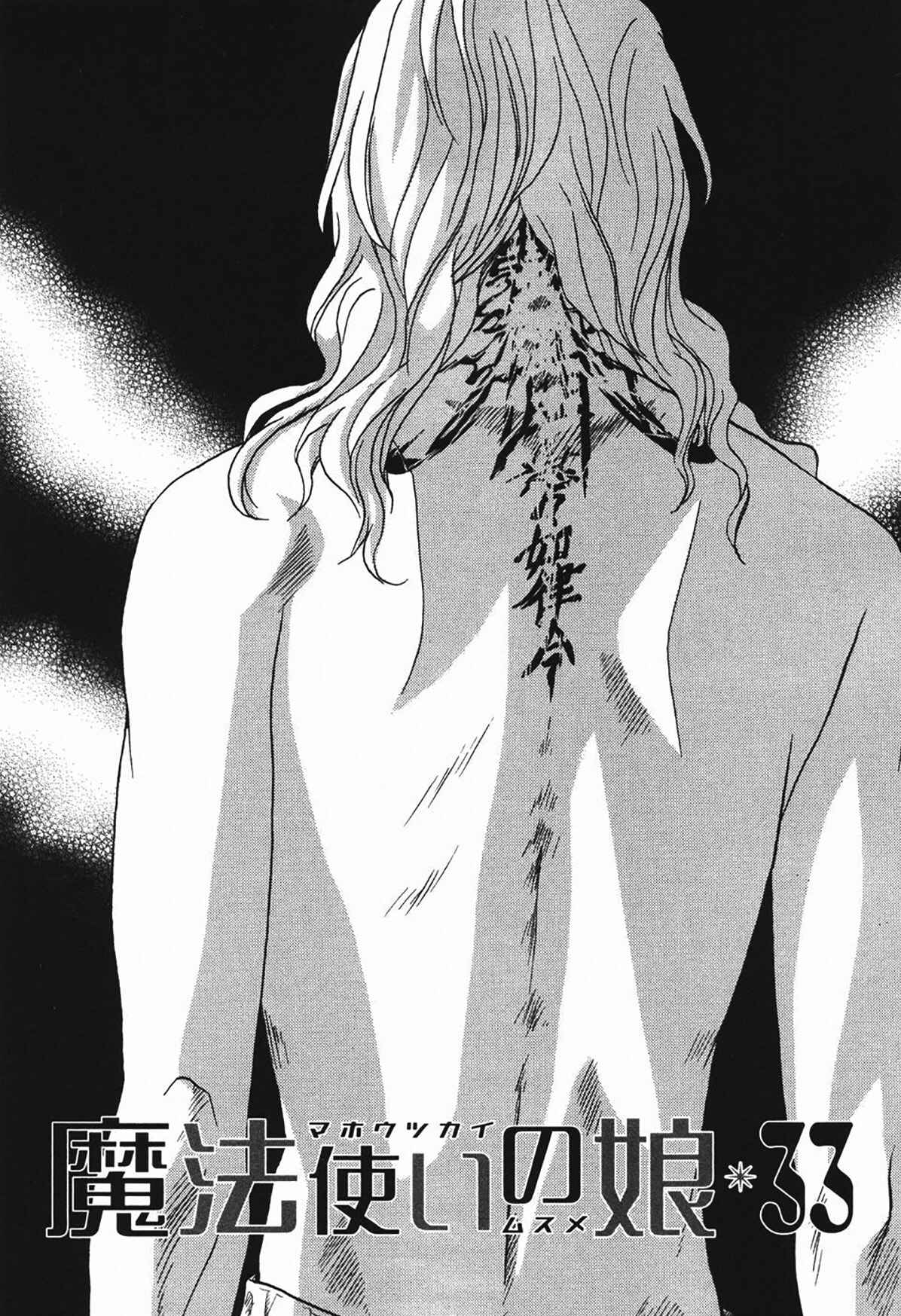 Page 2 Chapter 33.1 The Magicians Daughter