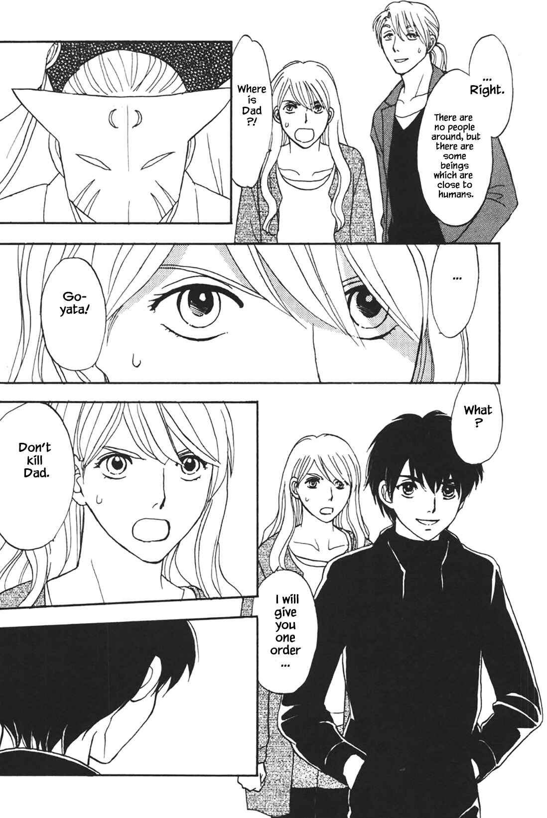 Page 23 Chapter 33.1 The Magicians Daughter
