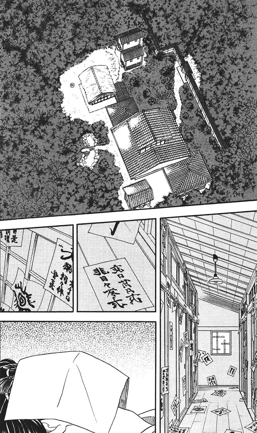 Page 3 Chapter 33.1 The Magicians Daughter