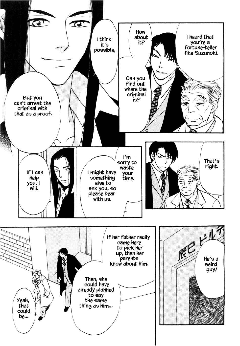 Page 10 Chapter 10 The Magicians Daughter
