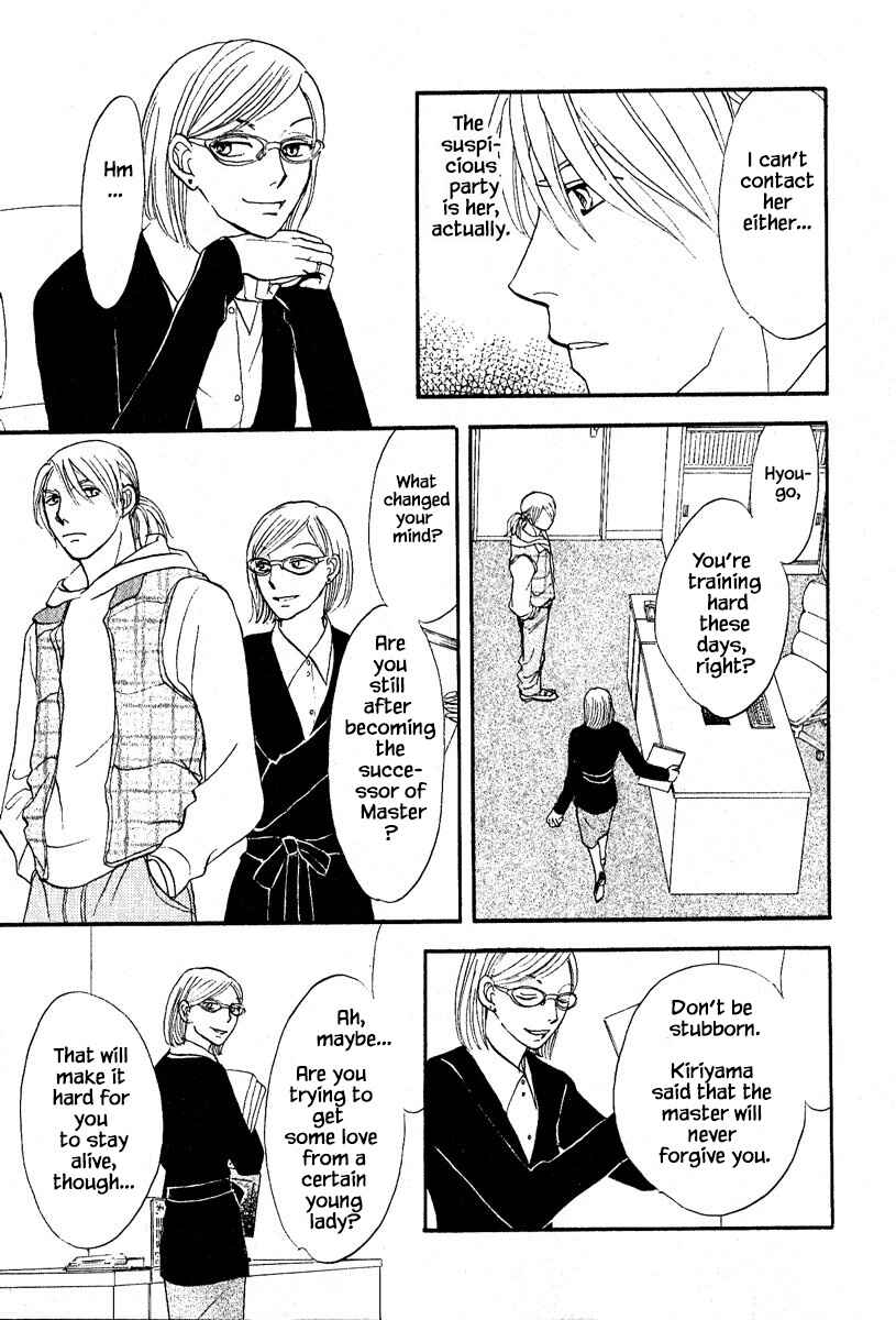 Page 26 Chapter 29 The Magicians Daughter