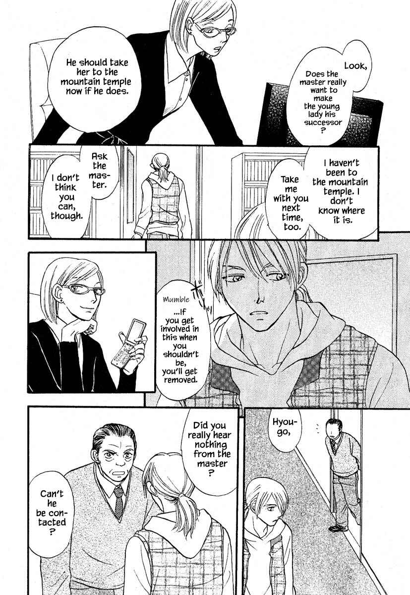 Page 27 Chapter 29 The Magicians Daughter