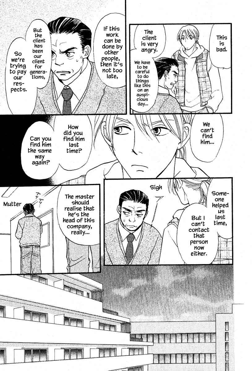 Page 28 Chapter 29 The Magicians Daughter