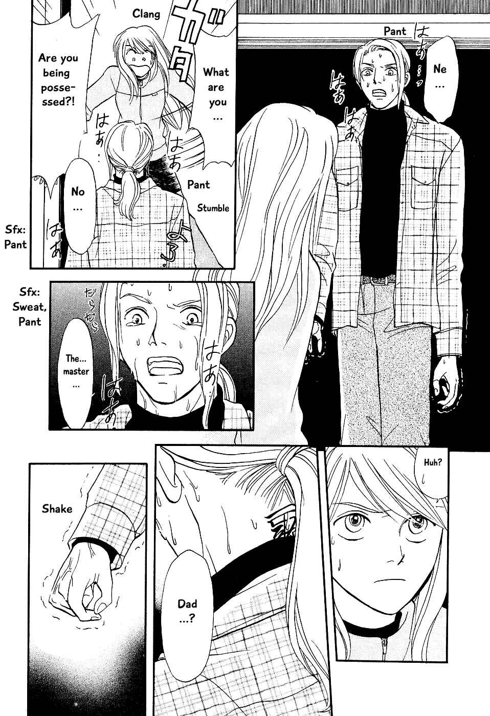 Page 34 Chapter 3 The Magicians Daughter