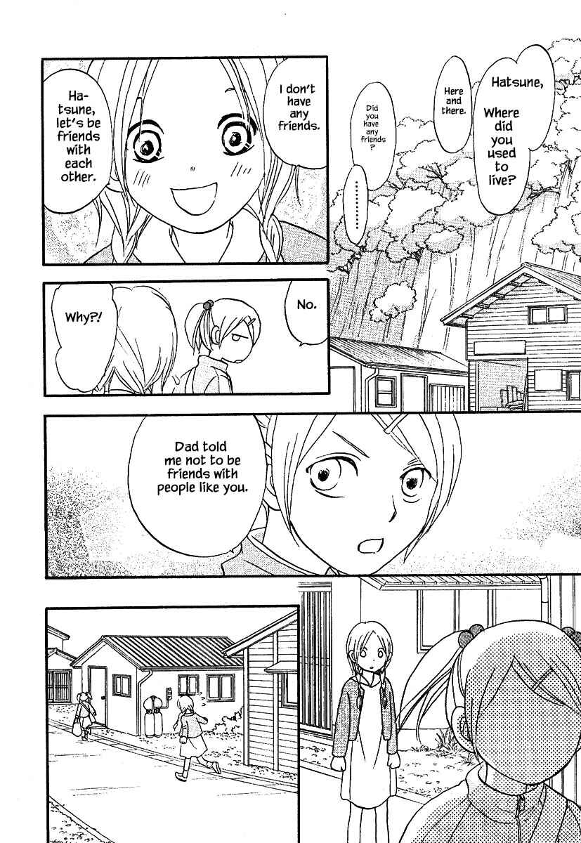 Page 11 Chapter 26.1 The Magicians Daughter