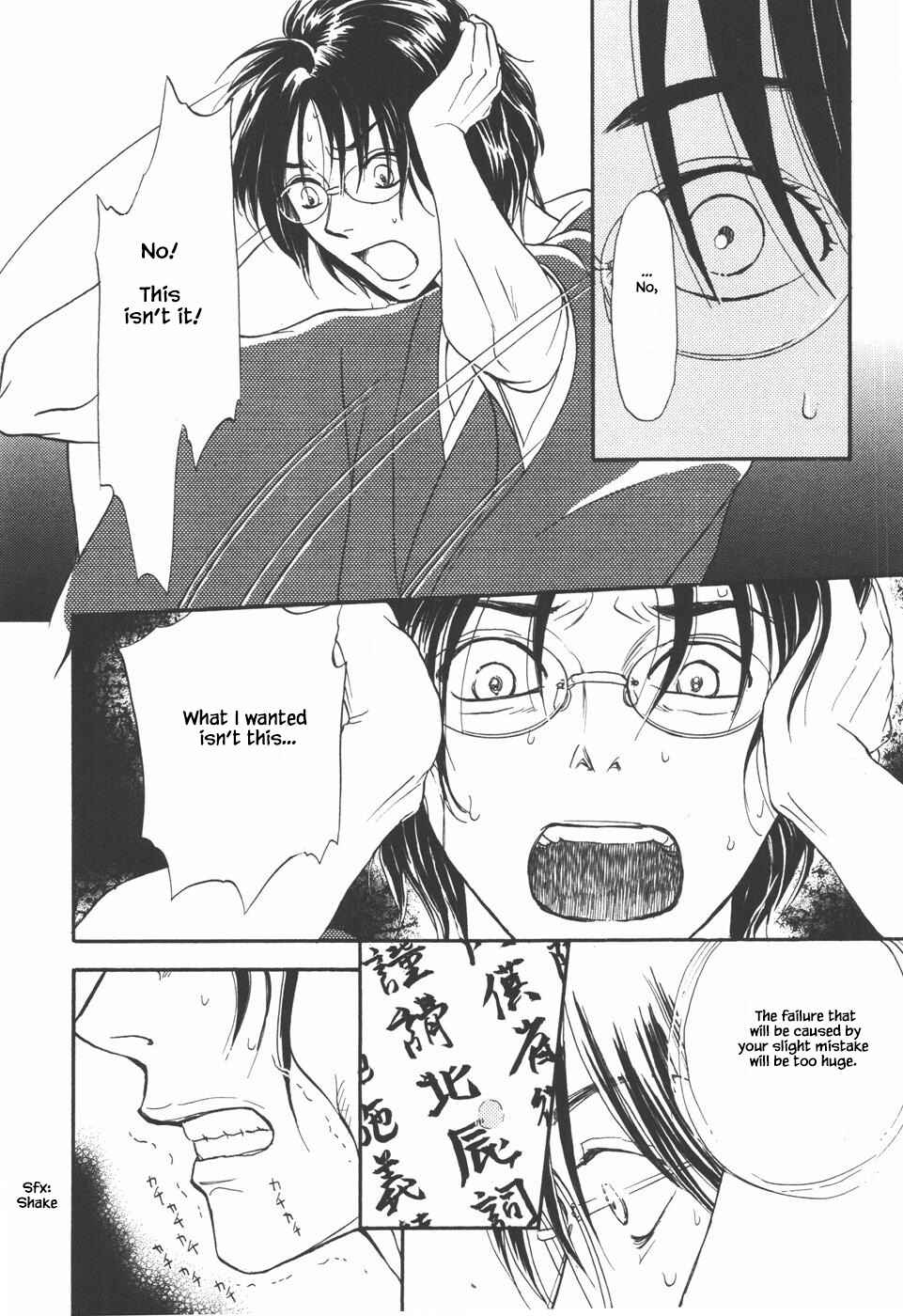 Page 17 Chapter 31.2 The Magicians Daughter