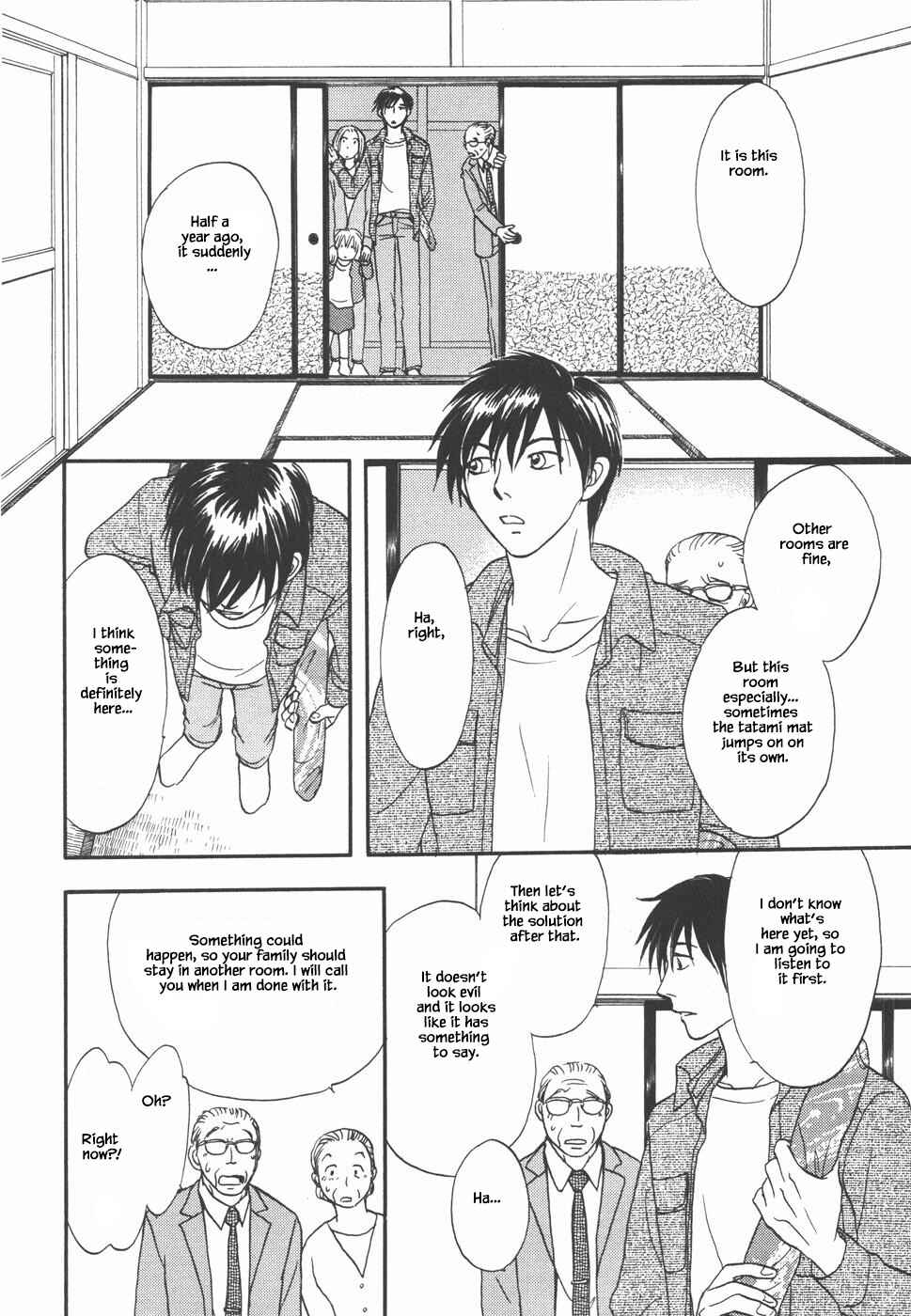 Page 7 Chapter 31.2 The Magicians Daughter