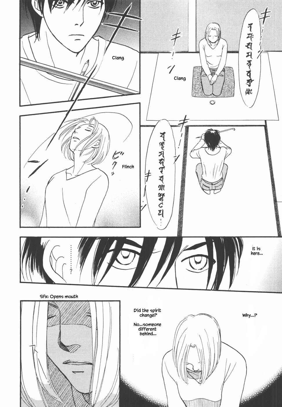 Page 9 Chapter 31.2 The Magicians Daughter
