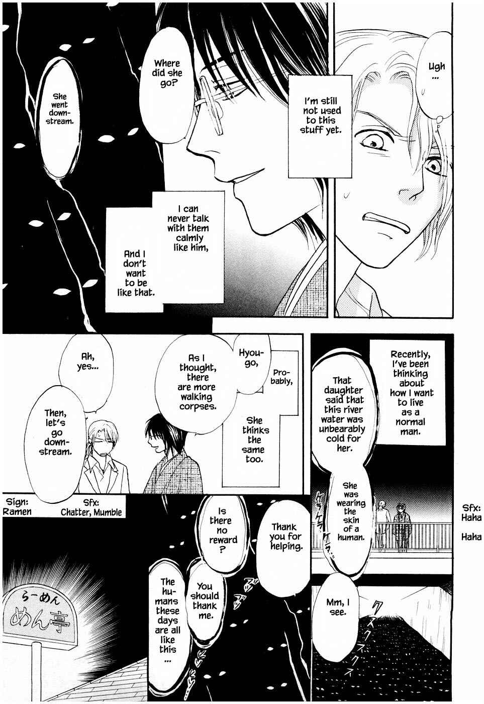 Page 17 Chapter 24.1 The Magicians Daughter