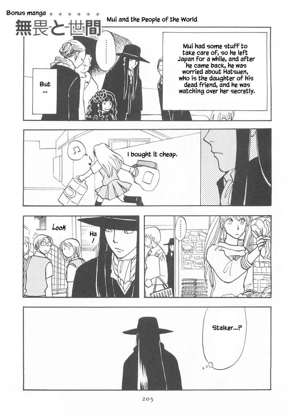 Page 43 Chapter 12 The Magicians Daughter