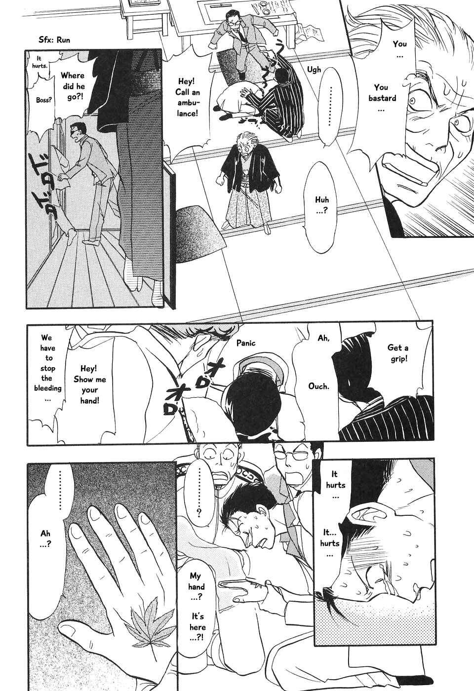 Page 12 Chapter 5 The Magicians Daughter