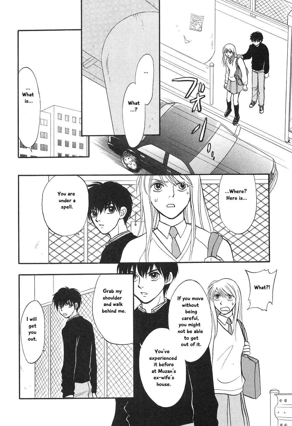 Page 16 Chapter 5 The Magicians Daughter