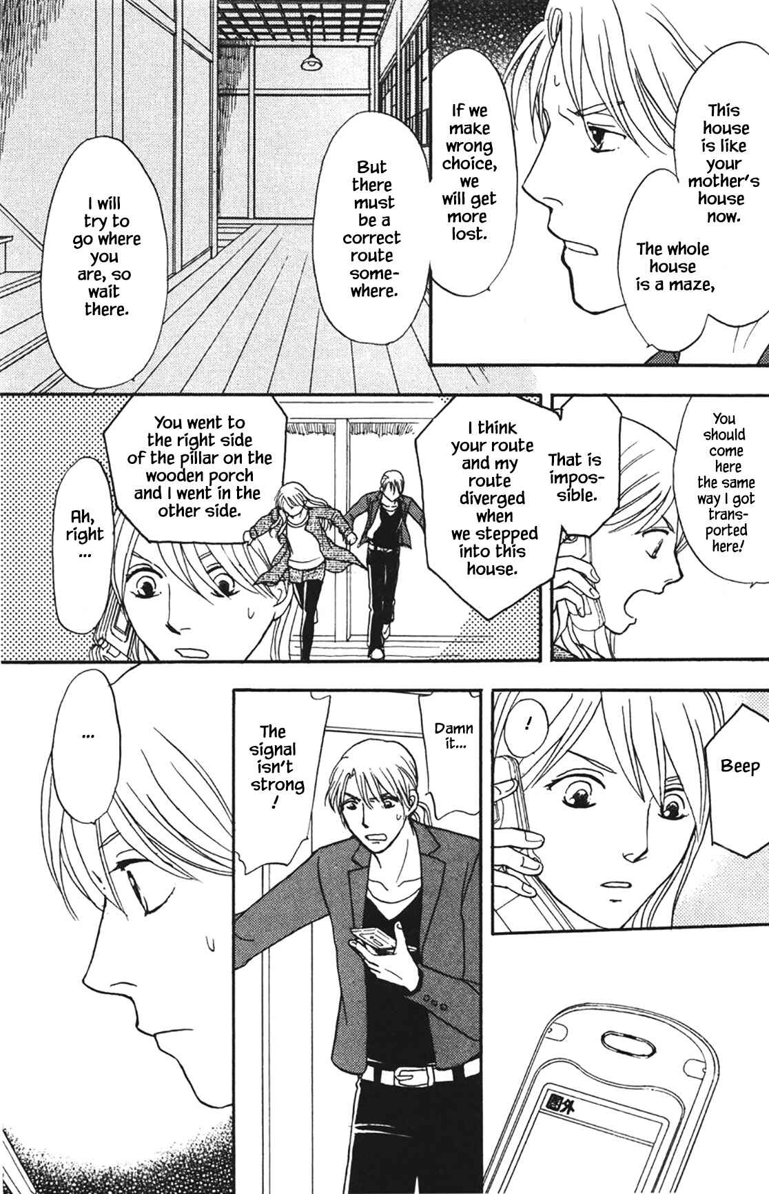 Page 11 Chapter 33.2 The Magicians Daughter