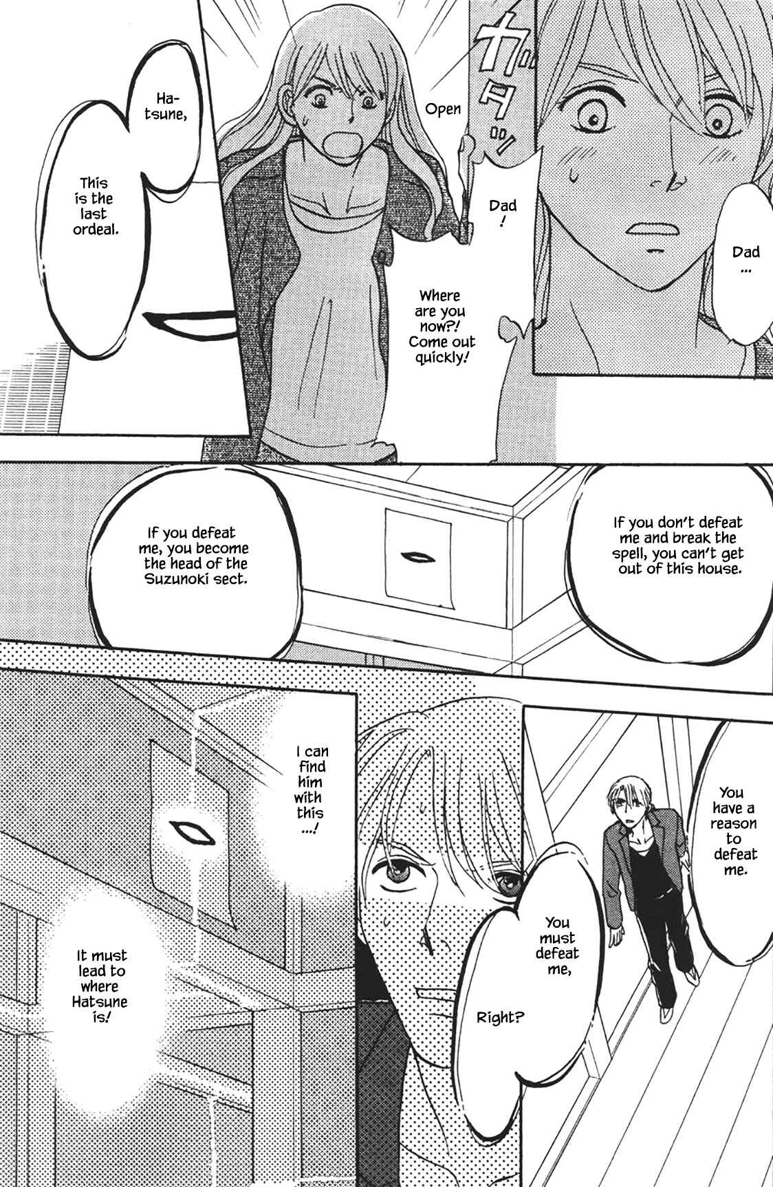 Page 15 Chapter 33.2 The Magicians Daughter