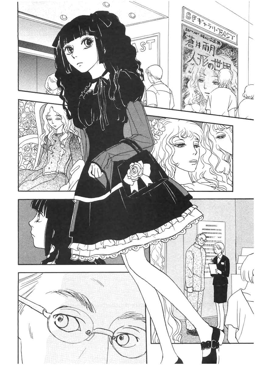 Page 2 Chapter 16.1 The Magicians Daughter