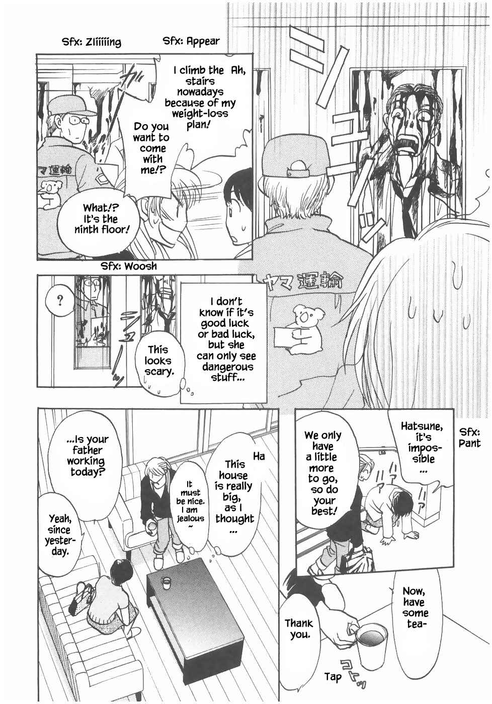 Page 9 Chapter 13.1 The Magicians Daughter