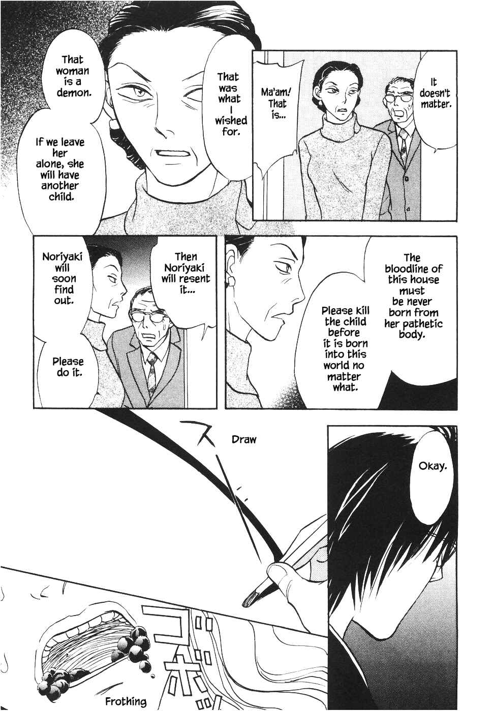 Page 18 Chapter 9 The Magicians Daughter