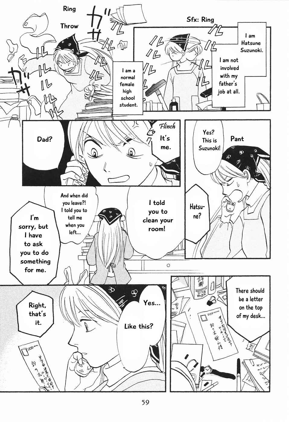 Page 4 Chapter 2 The Magicians Daughter