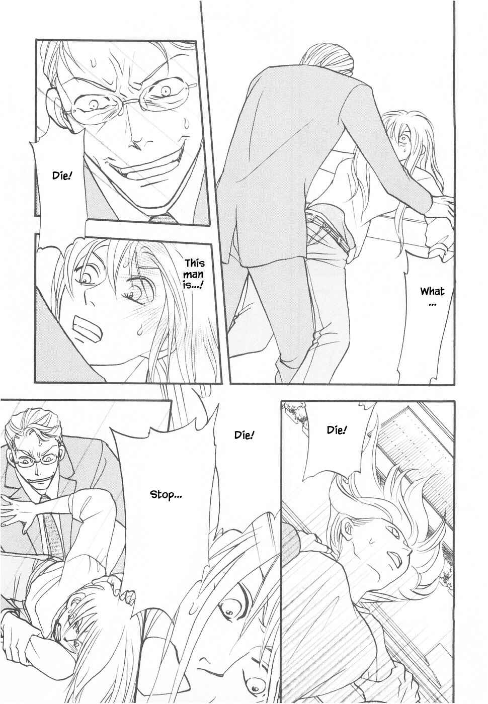 Page 26 Chapter 11 The Magicians Daughter