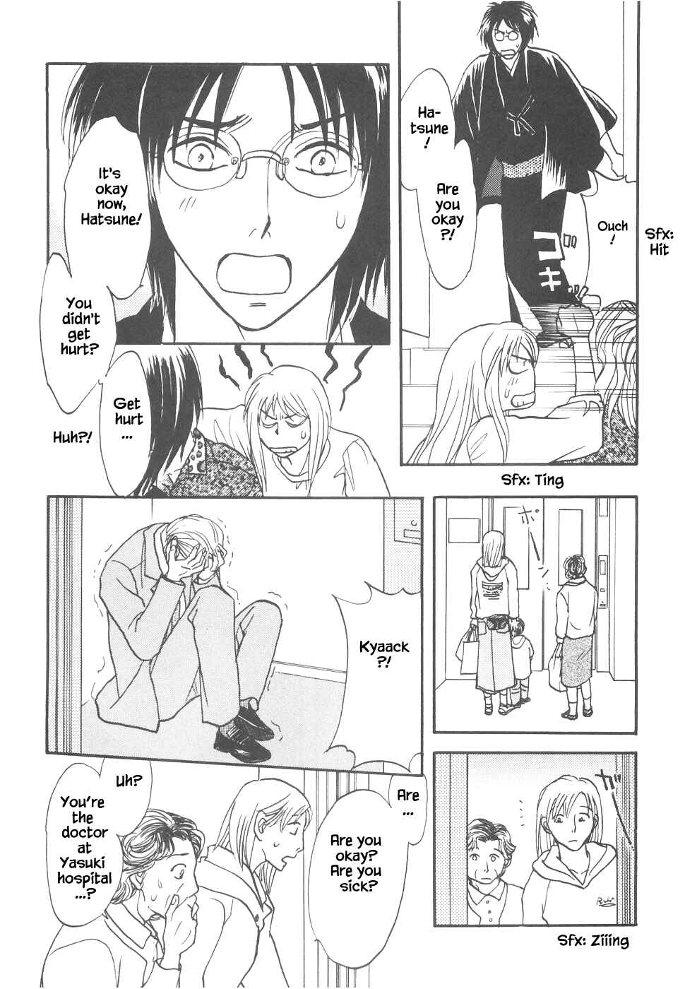 Page 33 Chapter 11 The Magicians Daughter