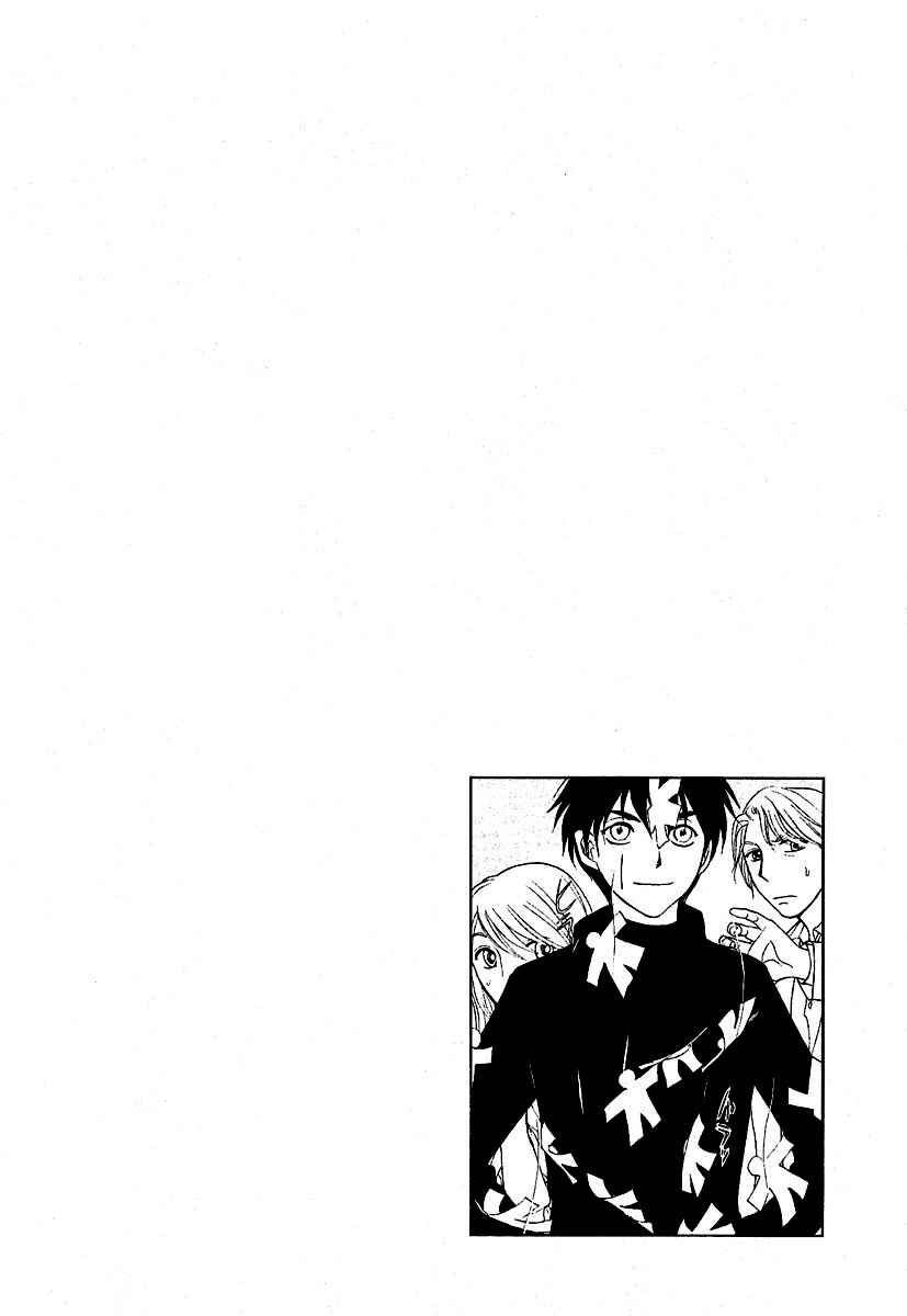 Page 23 Chapter 28.2 The Magicians Daughter
