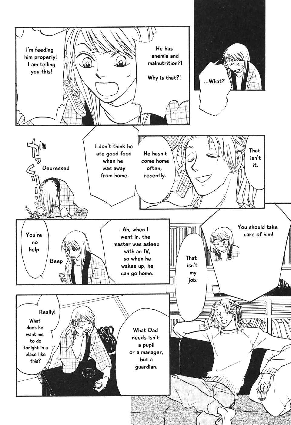 Page 15 Chapter 6 The Magicians Daughter