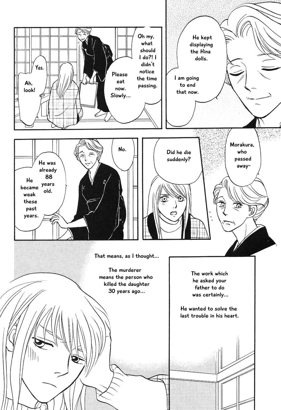 Page 23 Chapter 6 The Magicians Daughter